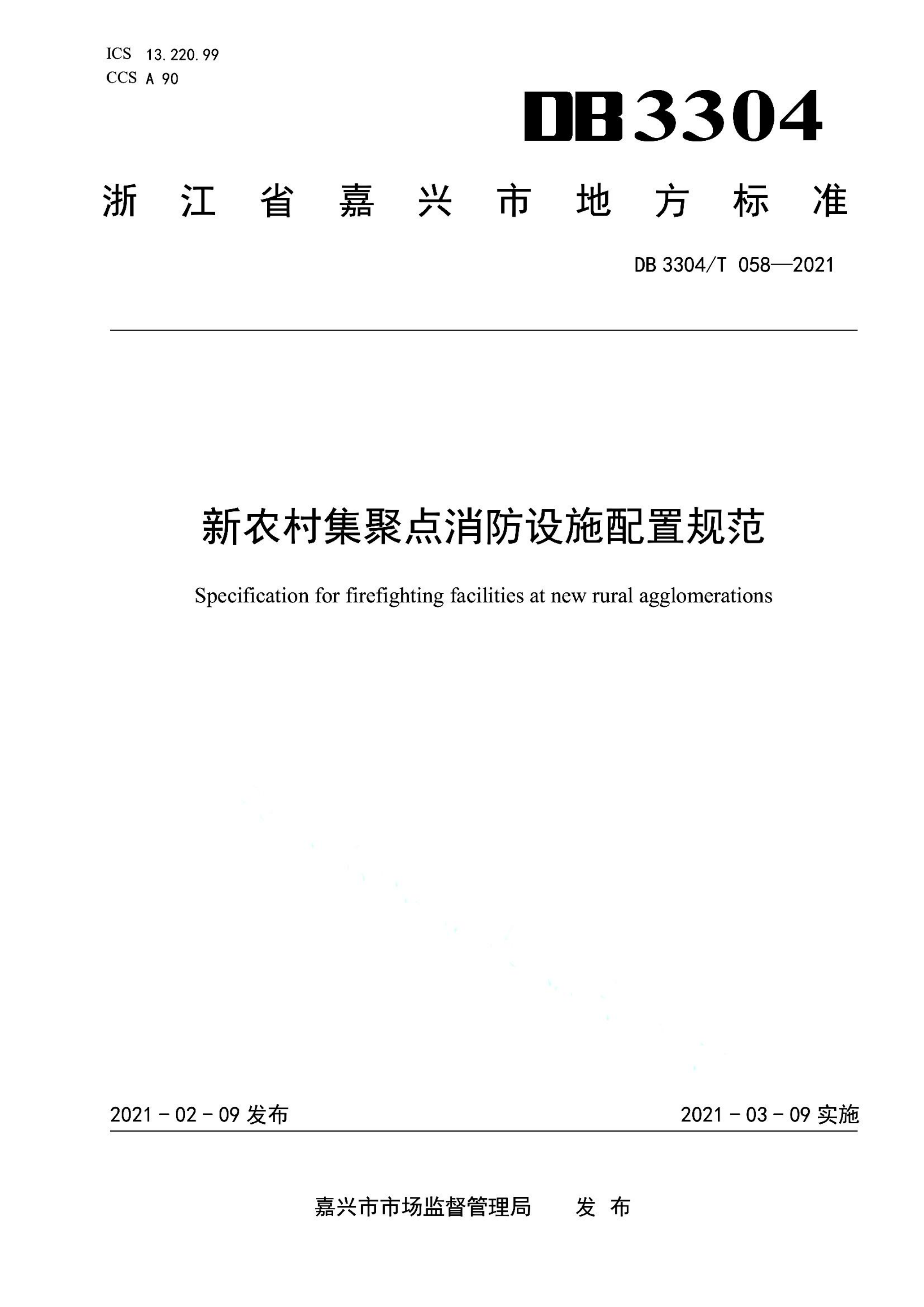 资源详情图